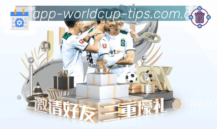 球员专访
